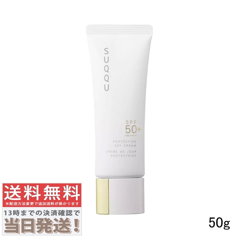 プロテクティング デイ クリーム 50g