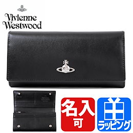 ★名入れ・ラッピング対応★ Vivienne Westwood ヴィヴィアン ウエストウッド 財布 長財布 二つ折り 51120005 40525 小銭入れあり レディース ブランド メンズ