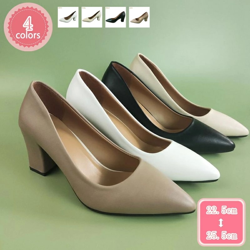777円OFFクーポン レディースパンプス ポインテッドトゥ パンプス ハイヒール 6cmヒール おしゃれ 婦人靴 美脚パンプス レディース シューズ フォーマルシューズ 通勤パンプス オフィスパンプ