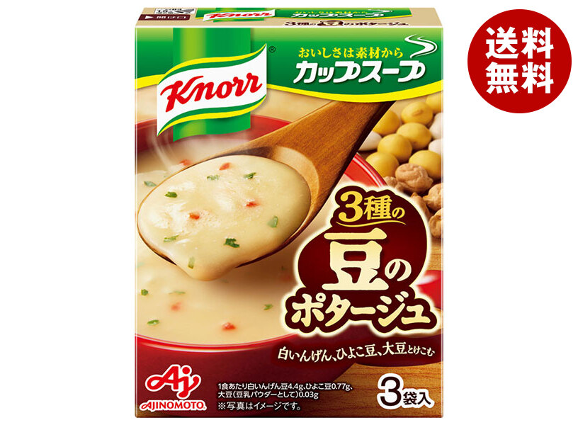 味の素 クノール カップスープ 豆のポタージュ 55.8g(18.6g＊3袋)＊10箱入＊(2ケース)