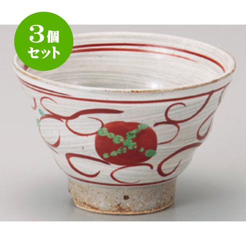 3個セット ゆったり碗 朱丸紋切高台煎茶(手描き) [11×7.5cm 280cc] 土物 和食器 旅館 料亭 飲食店 業務用