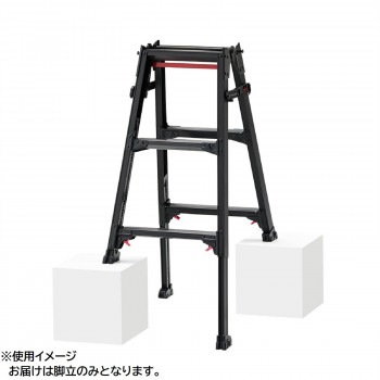 脚部伸縮兼用脚立（BLACK LABEL） RYZB-09 10136