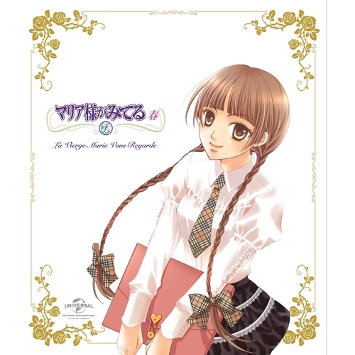 マリア様がみてる春(Blu-ray Disc) ／ マリア様がみてる (Blu-ray) GNXA-1547