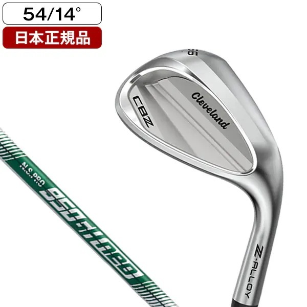 日本正規品 CBZ ウェッジ 2026年モデル N.S.PRO 950GH neo スチールシャフト S 54