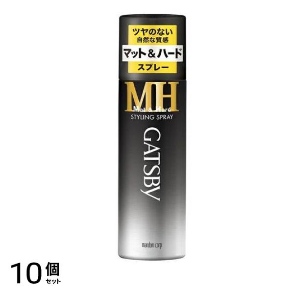 ギャツビー(GATSBY) スタイリングスプレー マット&ハード 170g 10個セット