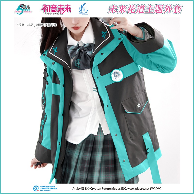 初音ミク コスプレ ジャケット アウター トップス Hatsune Miku みく 初音未来 初音 1