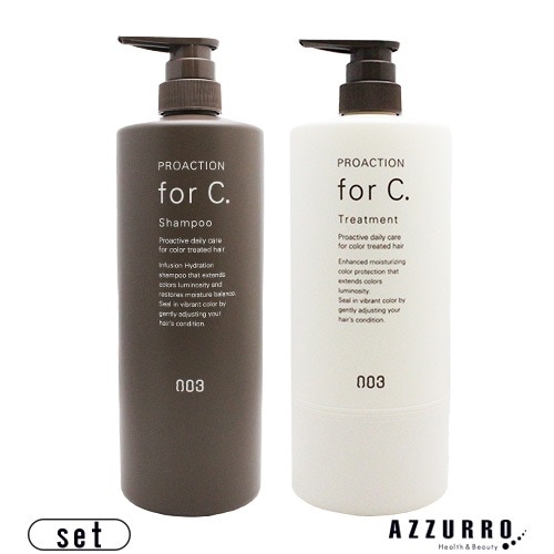 ナンバースリ- フォーシー シャンプー1000ml トリートメント1000g 合計2点セット【宅急便対応】