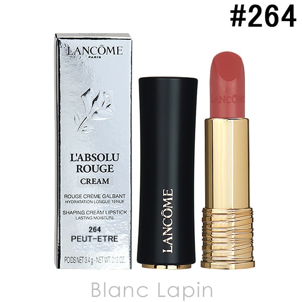 ランコム LANCOME ラプソリュ ルージュ クリーム #264 プテートル 3.4g リップカラー [307475]【メール便可】