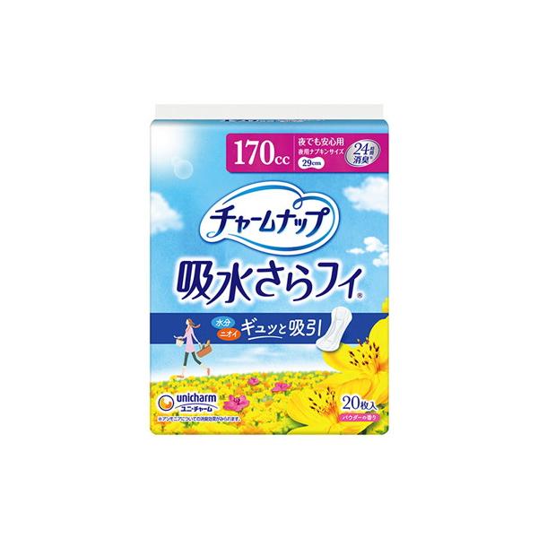 【10個セット】チャームナップ 吸水さらフィ 夜でも安心用 羽なし 20枚（170cc）