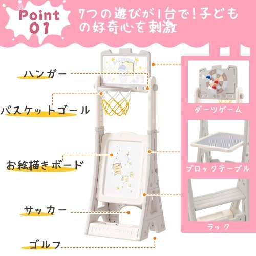 描きボード 多機能お描きボード 7in1　バスケットゴール ハンガー　積み木デスク 描きボード　室内 遊具 キッズ キッズパーク 子供