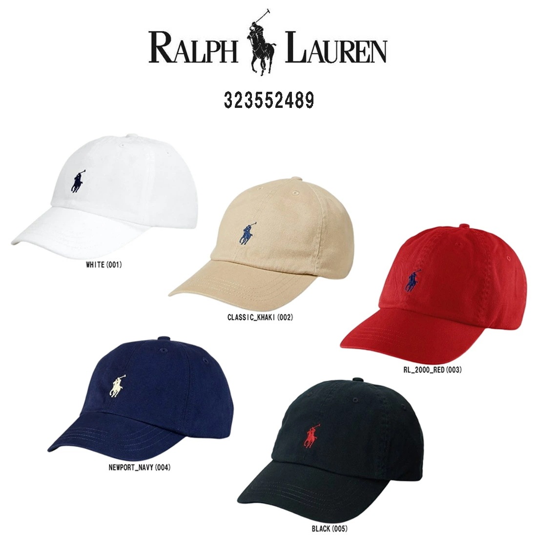 POLO RALPH LAUREN キャップ 帽子 コットン チノ ポニー ワンポイント ロゴ 刺繍 小さめ キッズ 子供用 ボーイズサイズ 323552489