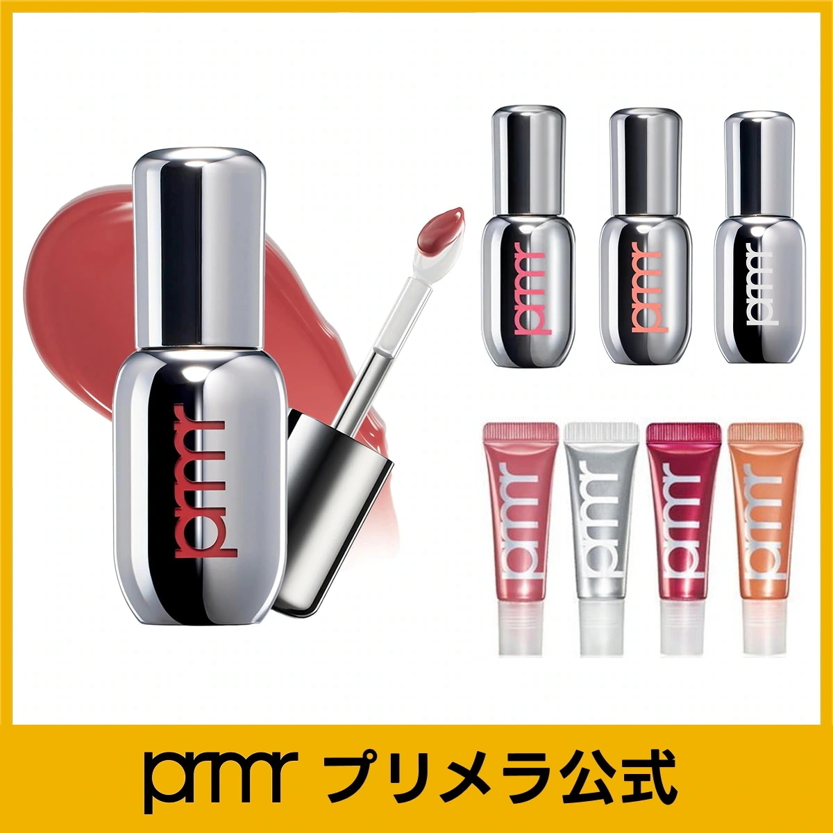 Qoo10] Primera [国内発送] レチノール ボリューム リ : ポイントメイク