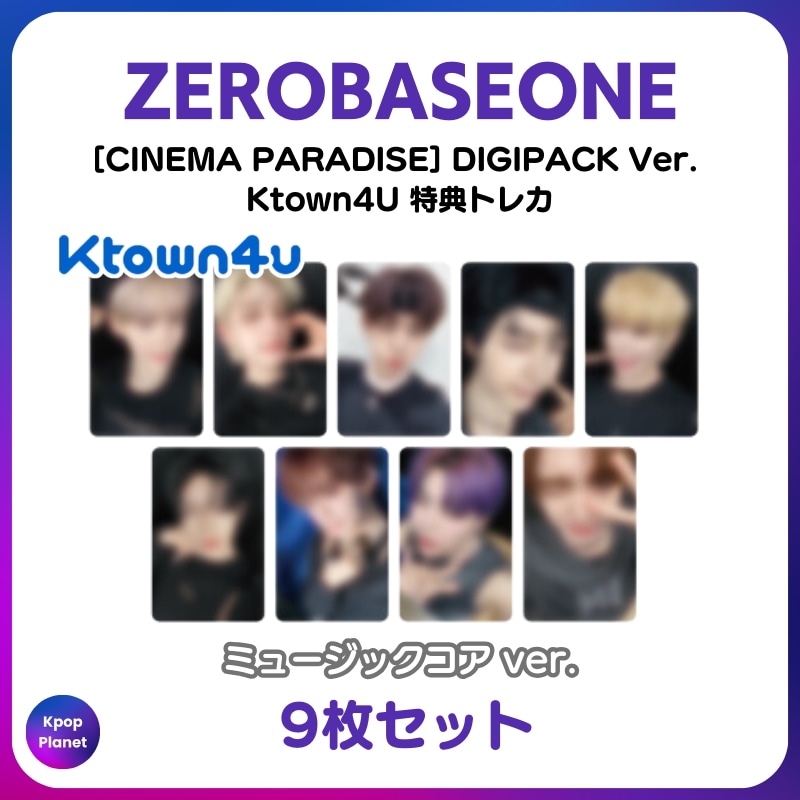 [特典トレカ / DIGIPACK Ver.] ZEROBASEONE Ktown4U online特典 CINEMA PARADISE