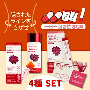 コレオロジー 4種 SET コレオロジーティー , コレオロジー 60粒,コレオロジーカットゼリー,バーニングオロジー チアシード入り ザクロ味 短期間 減量 コレオロジー錠剤 サプリ ダイエット