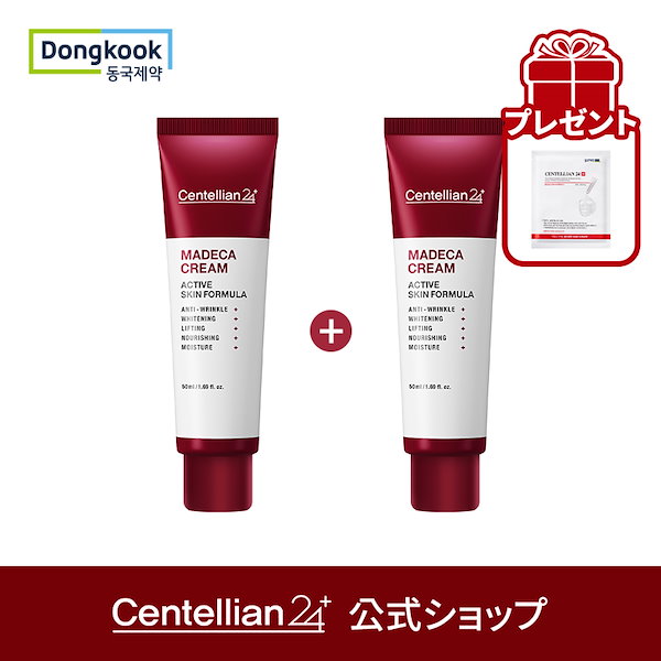 センテリアン24 マデカクリーム 50ml Season6 シーズン6 CENTELLIAN 24