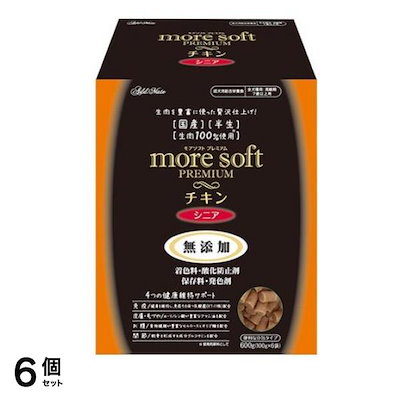 美品 Speak Natural スピークナチュラル 14枚揃ってます 【公式通販】