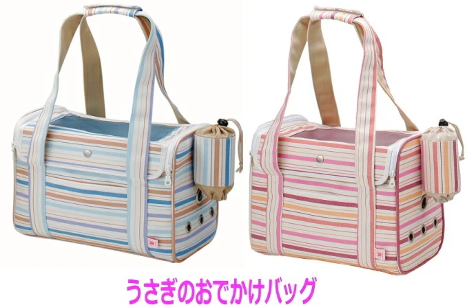 天面はペットの様子が見られるメッシュ窓飛び出し防止用リード付きで安心！うさぎのおでかけバッグ[マルカン]