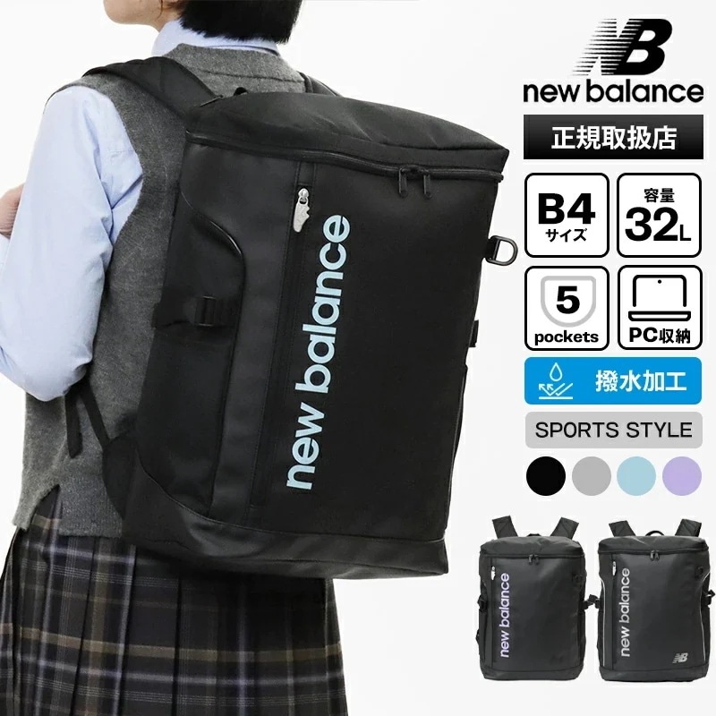 リュックサック 32L スクールバッグ 撥水 ボックスリュック 通学 スクバ バックパック 軽量 メンズ レディース AC3545H ブランド [正規取扱店] 2026SS