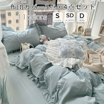 大塚家具】掛け布団カバー キングサイズ190×210cm