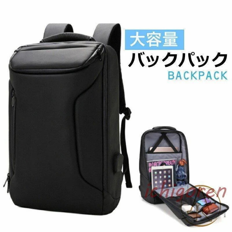 年末新作セールリュックサック メンズ リュック 容量 おしゃれ 防水 通学 通勤 スポーツ スクエア 四角 撥水 バックパック ビジネスリュック デイバッグ速達