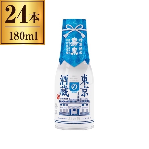 嘉泉 特別純米 東京の酒蔵幻の酒 ボトル 缶 180mlx24 メーカー直送