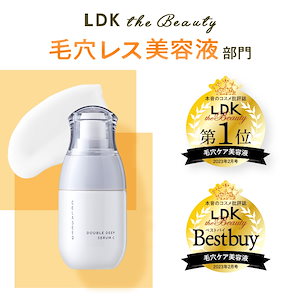 ♡ レスペラ 美容液と美容クリーム ♡ レスベラトロール BE(スキンシューティカルズ)の通販・口コミ