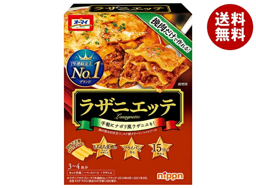 ニップン オーマイ ラザニエッテ 320g＊6箱入＊(2ケース)