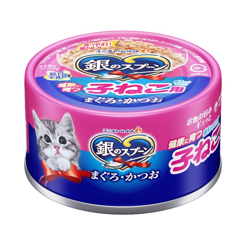キャットフード ユニ・チャーム 銀のスプーン 缶 子ねこ用 まぐろ・かつお70g×48 ウェットフード ウェットフード 子猫 ペット