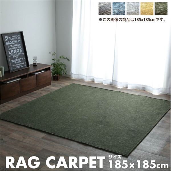 ジャガード ラグマット/絨毯 2畳 ブラウン 約185185cm 正方形 洗える ホットカーペット可 防滑 リビング