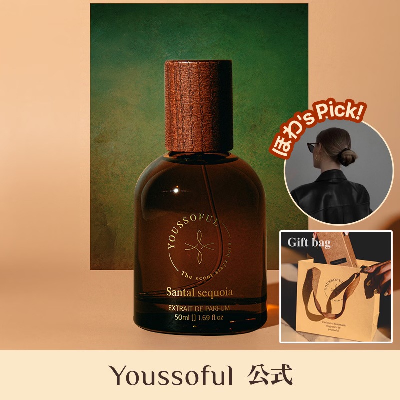 ニッチ香水 【サンタルセコイア】 15ml/50ml 女性香水 生花の香り