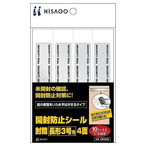 （まとめ）開封防止シール 封筒 長形3号用 4面 OP2425 00100076 [xまとめ買い3]