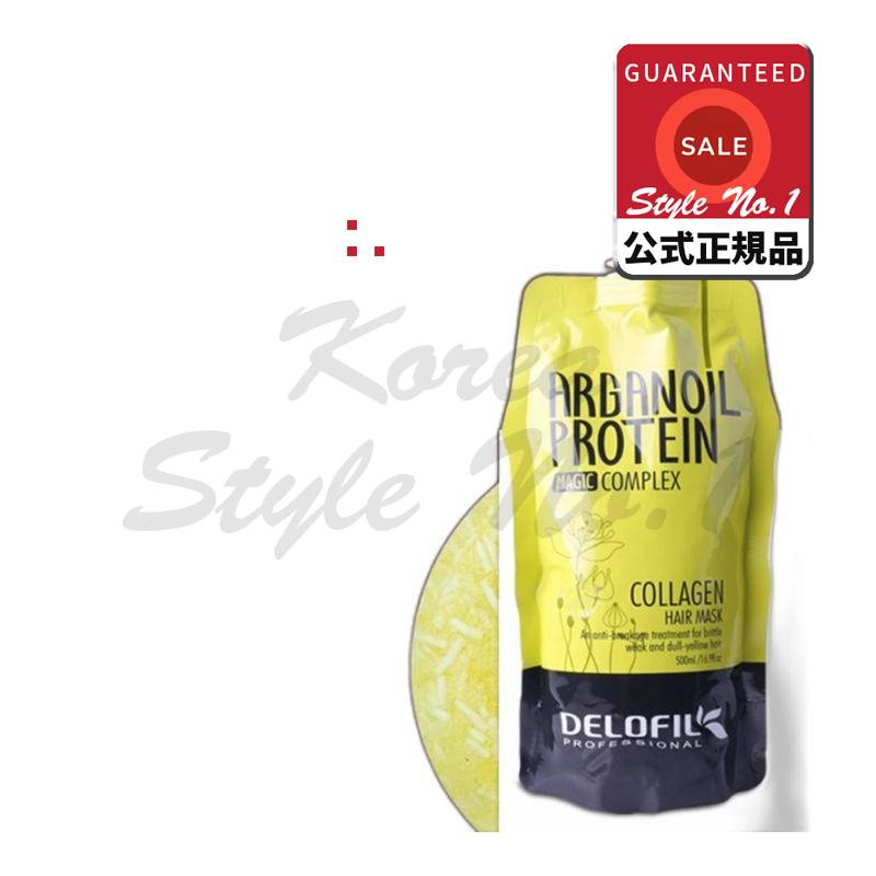 本物のDELOFIL天然アルガンオイルタンパク質コラーゲンヘアマスク500ml大容量乾燥損傷ケア