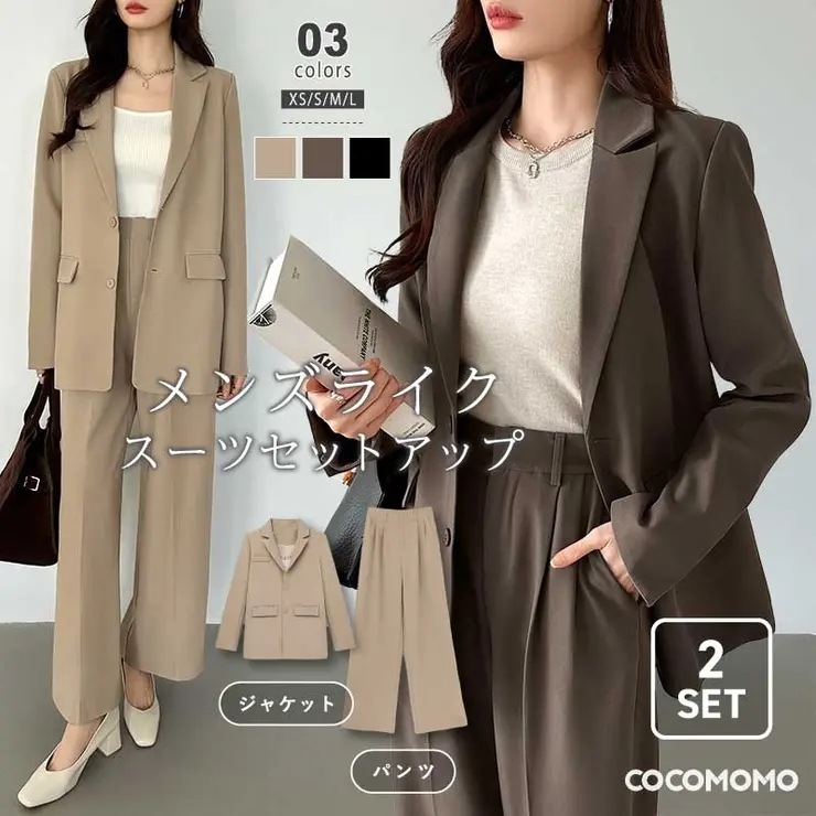 パンツスーツセット テーラードジャケット ワイドパンツ レディース セットアップ かっこいい ジャケット パンツ テーラードパンツ トップス ボトムス 長袖 ゆったり 大きい オフィス オフィスカジュ