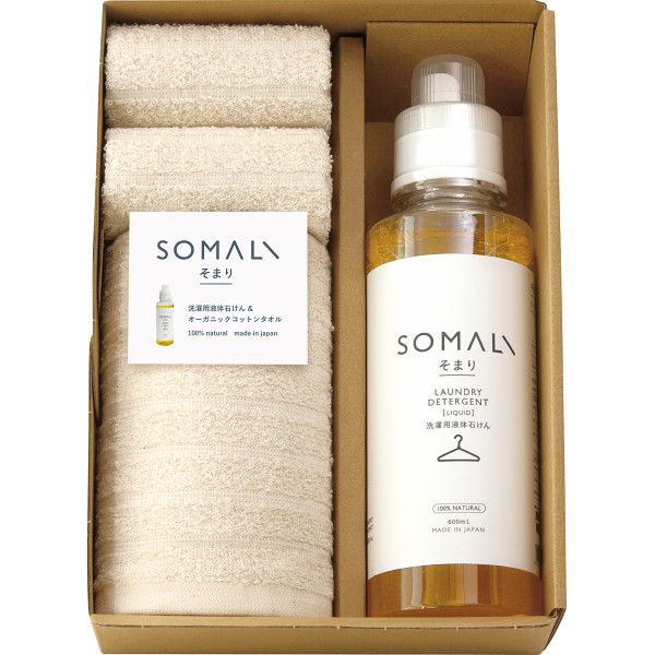そまり 洗濯用液体石けんとタオルのセット G-C