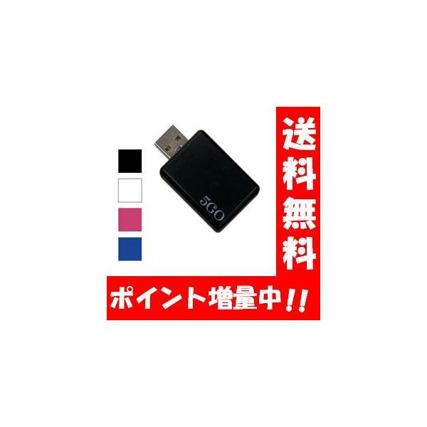 5GO Type A (ブラック/ピンク/ブルー) ユニカ 電磁波防止 電磁波対策 ユニカ 電磁波防止グッズ 丸山 電磁波カット 電磁波シールド