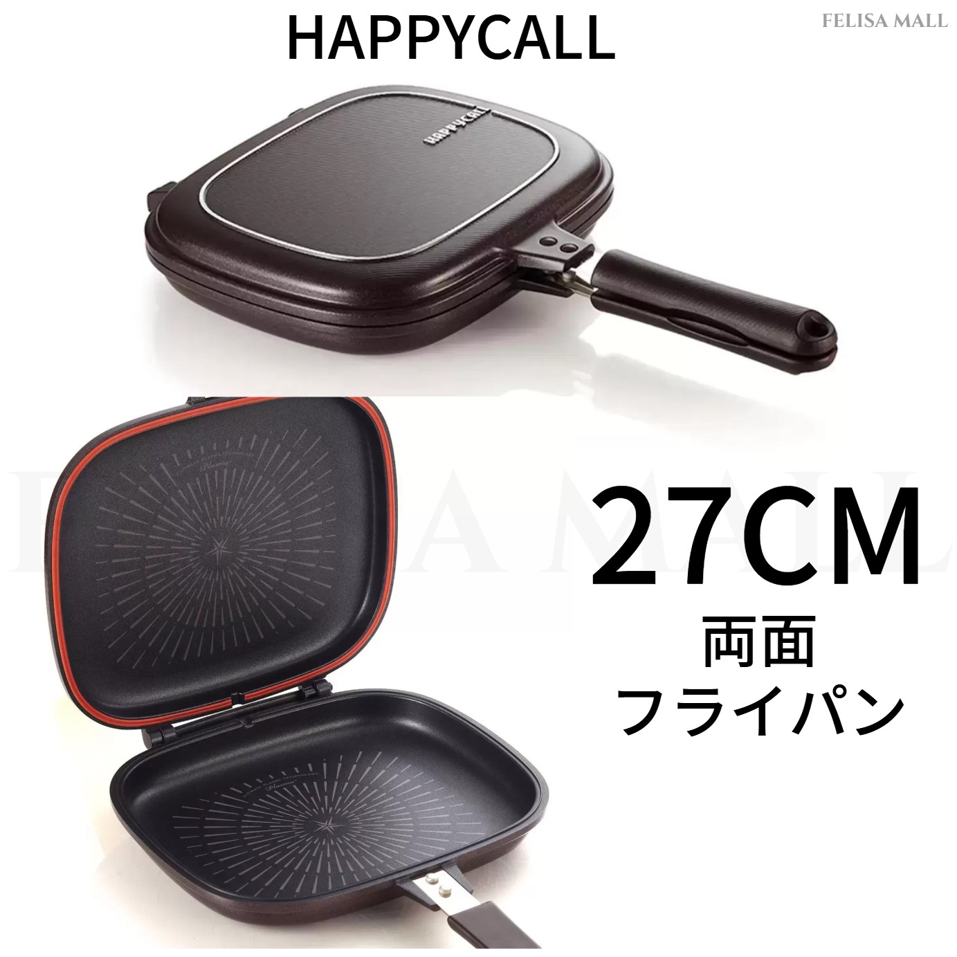 [HAPPYCALL] 27CM 両面フライパン・魚焼き GAS専用 [韓国製]