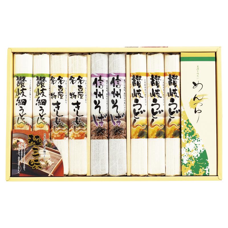 麺三昧 MEFJN-300SA