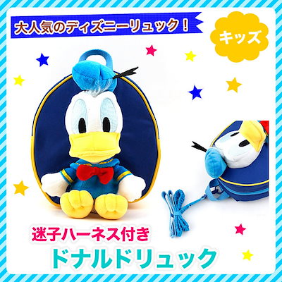 ドナルドダック ディズニーストア リュック ぬいば付き サイン入り 話題沸騰! 可愛いデズニードナルドダック x Loungefly Backpack