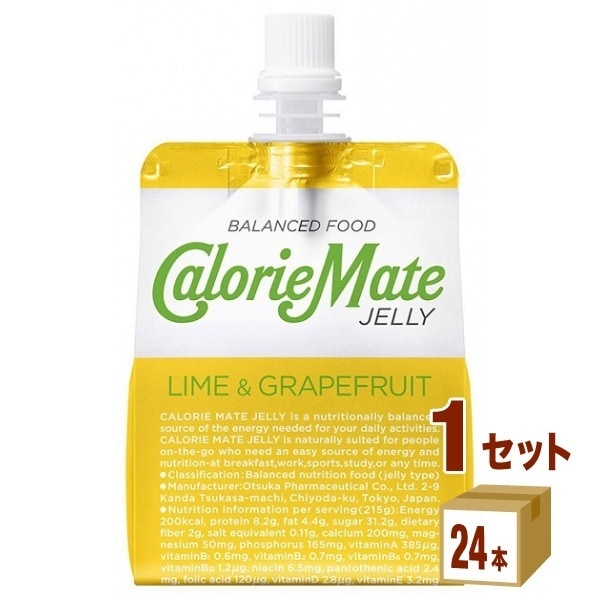大塚製薬 カロリーメイト ゼリー ライム&グレープフルーツ味 215ml 1ケース(24本)
