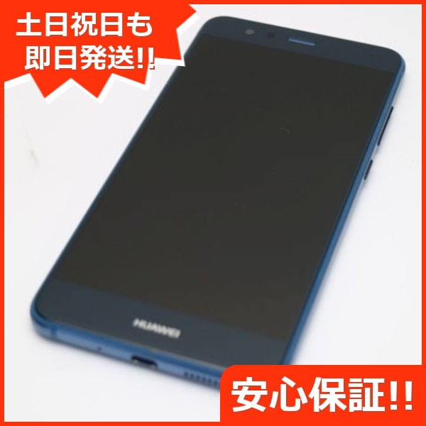 超美品・HUAWEI P10 lite なまなましい ブラック SIMフリー