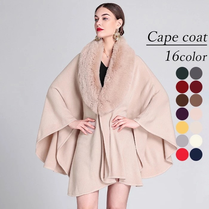 16カラー ケープコートファー付き ポンチョコート ファーコート 肩掛け レディース ケープ 羽織 アウター マント フェイクファー カシミヤタッチ 着物 上品カジュアル きれいめ 50代 40代 3