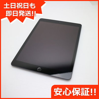 美品 iPad 第8世代 32GB Wi-Fi スペースグレイ　保護フィルム付 ムスビー｜安心保証 超美品 iPad 第8世代 Wi-Fi 32GB スペースグレイ