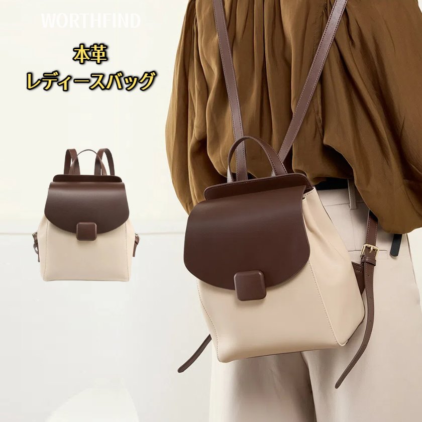 本革 レザー 牛革 レディース リュック バックパック リュックサック 通勤 軽量 防水 旅行 大容量 カジュアル おしゃれ シンプル 通学 人気 小さめ ミニリュック 可愛い ハンドバ ミニ