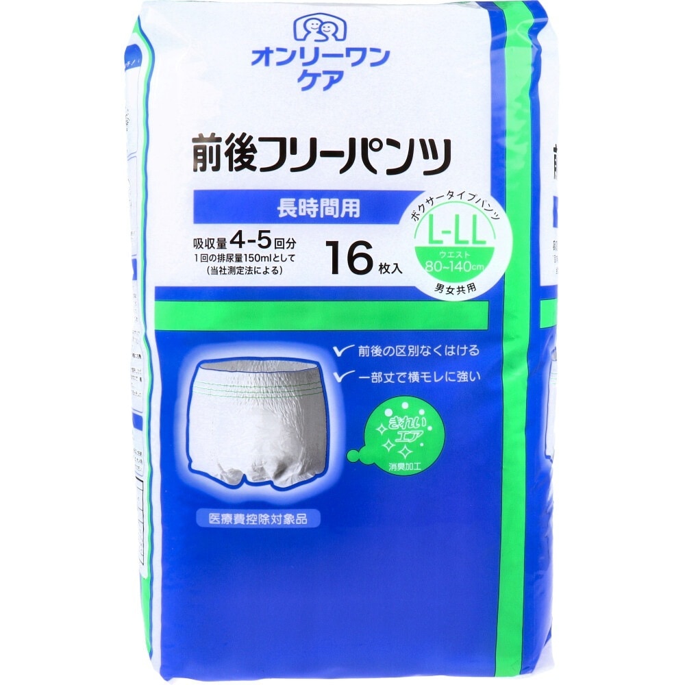 大人用紙おむつ オンリーワンケア 前後フリーパンツ 長時間用 L-LLサイズ 16枚入り X6パック 9,943円