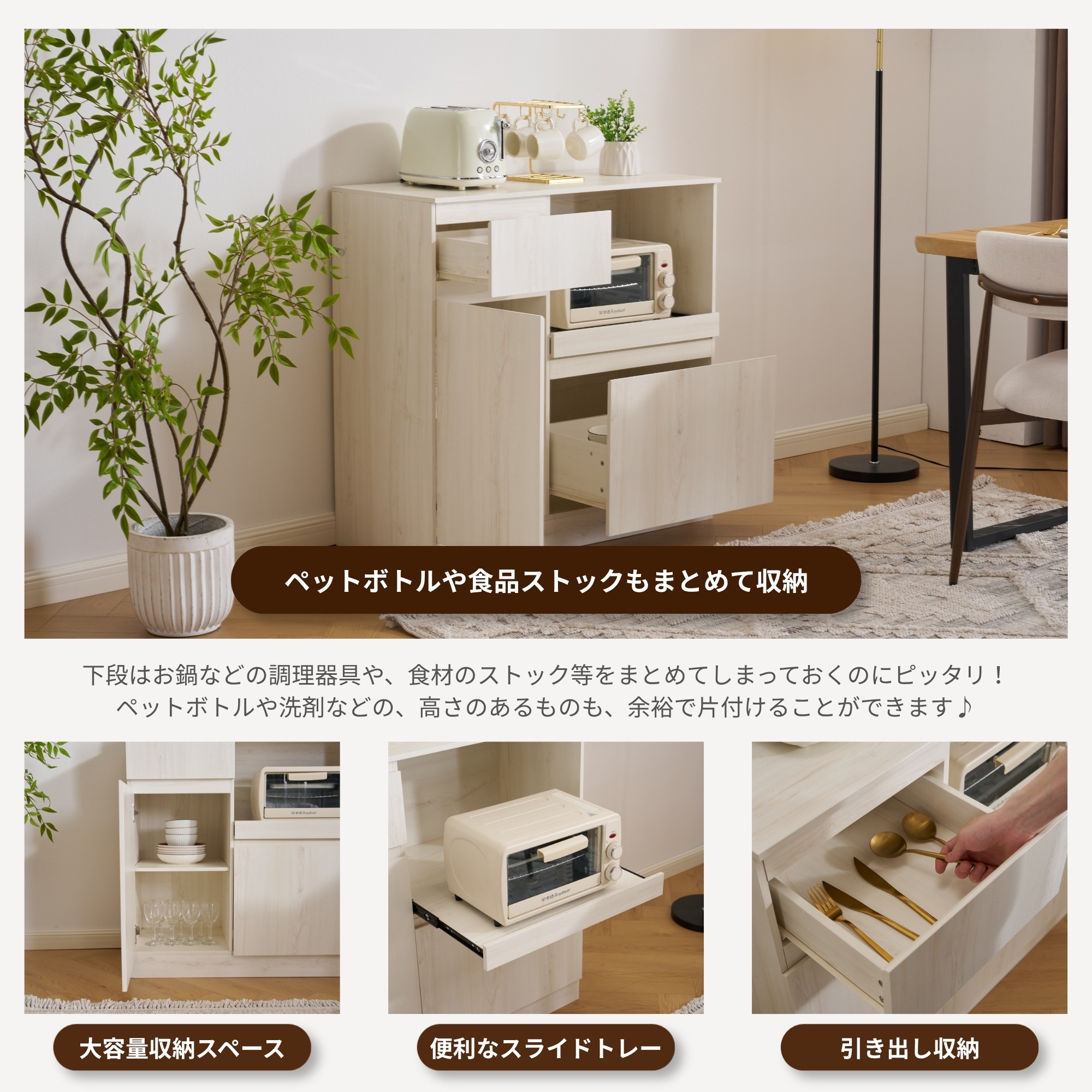 【国内発送】1009食器棚 カップボード キッチン収納 キャビネット 一人暮らし 木目調 多目的 引き出し付き 可動棚付き 広々とした天板 キッチン空間最適化 ロータイプ 組立て必要 高さ85.5