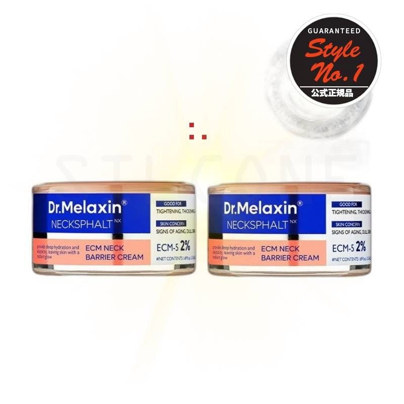 ネックスファルト薄い肌用ネック弾力クリーム2本50ml