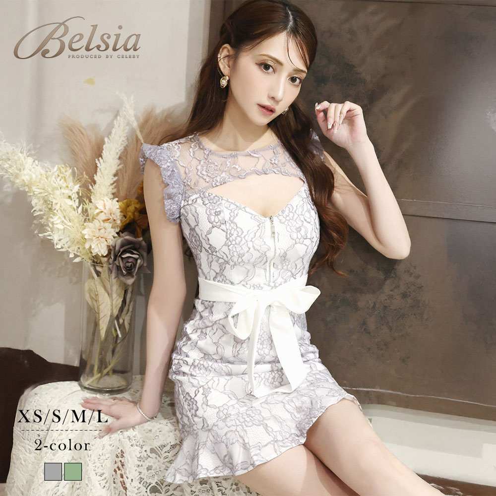 キャバドレス ミニ レース 谷間見せ ドレス ラグジュアリー ウエストマーク 細見え 胸ジップ フリル シアー 裾フリル Belsia