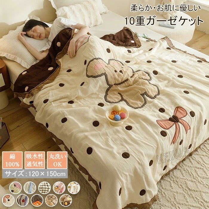 ガーゼケット 綿100％ 10重ガーゼケット 子供用 ガーゼ 肌布団 肌掛け布団 タオルケット コットン 無添加 ブランケット 通気性 吸水性 吸湿 快適 肌に優しい ふんわり 柔らか 丸洗いOK オ