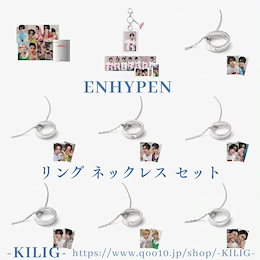Qoo10 | リングネックレス-ENHYPENのおすすめ商品リスト(ランキング順