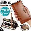長財布 薄型メンズ サイフ 二つ折り 大容量 多機能 大容量 小銭入れ カード入れ スマホ入れ ラウンドファスナービジネス カジュアル ロングウォレット クラッチバッグ